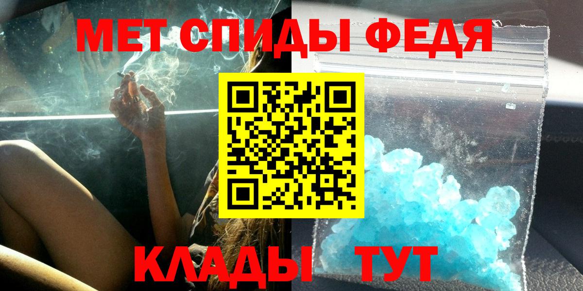 Амфетамин 98% Петровск