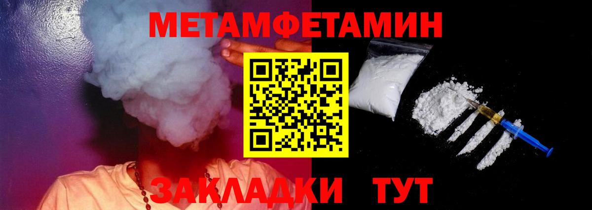 Петровск  blacksprut рабочий сайт  АМФЕТАМИН  Вход с VPN  Amphetamine VHQ 