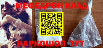 экстази Донецк