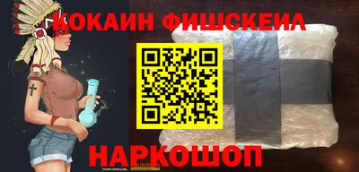 бутик Донской