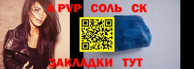 бутик Донской