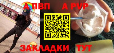 бутик Донской