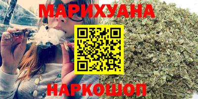марихуана Дубна