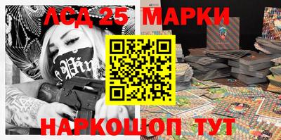 бутик Донской