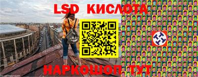 экстази Донецк