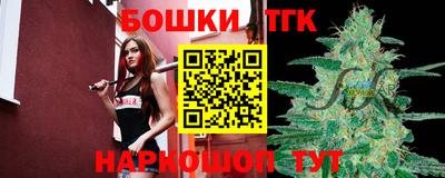 бутик Донской