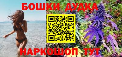 бутик Донской