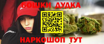 марихуана Дубна