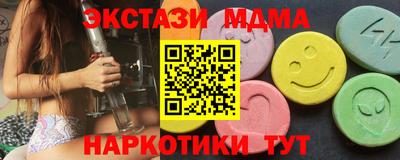 бутик Донской