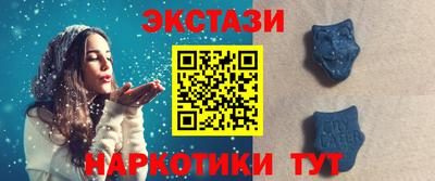 экстази Донецк