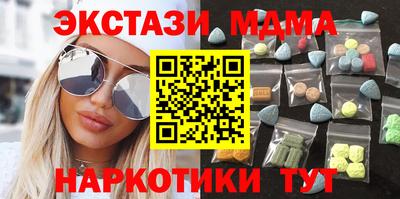бутик Донской