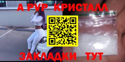 бутик Донской