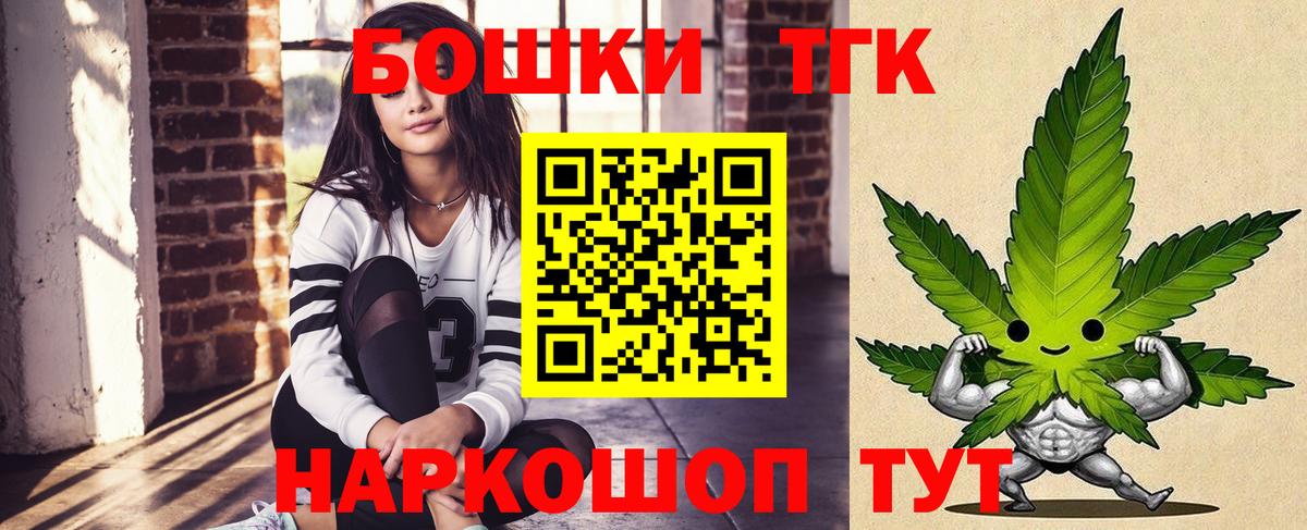 Каннабис White Widow  Марихуана марихуана  МАРИХУАНА марихуана  Петровск  Вход с VPN 