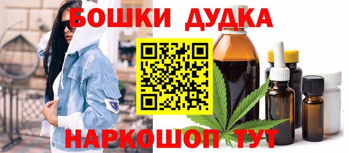 Канабис индика Петровск